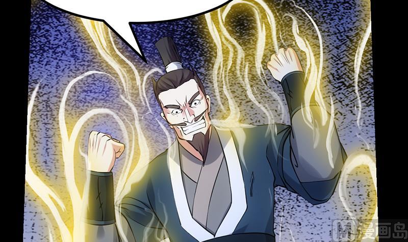 第91话 成为我的力量(1/2)-第90话