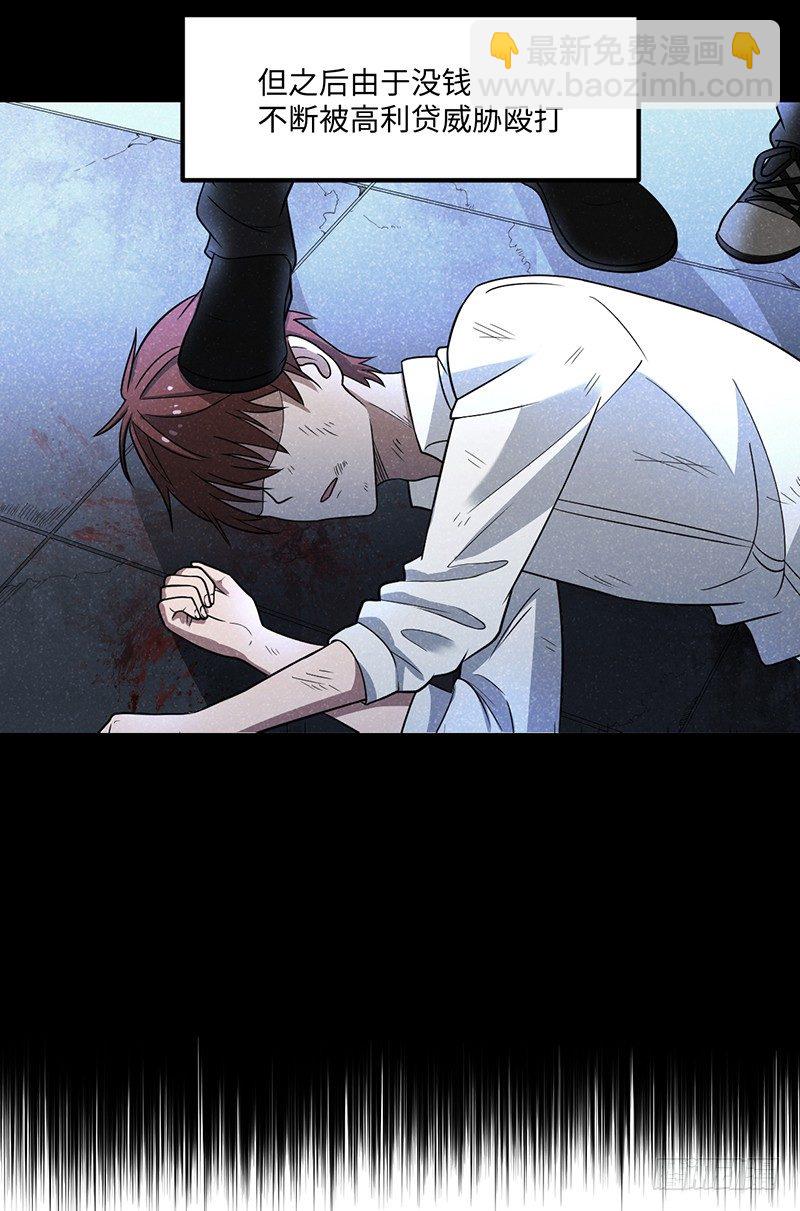 01-我本苦逼(1/2)-第2话