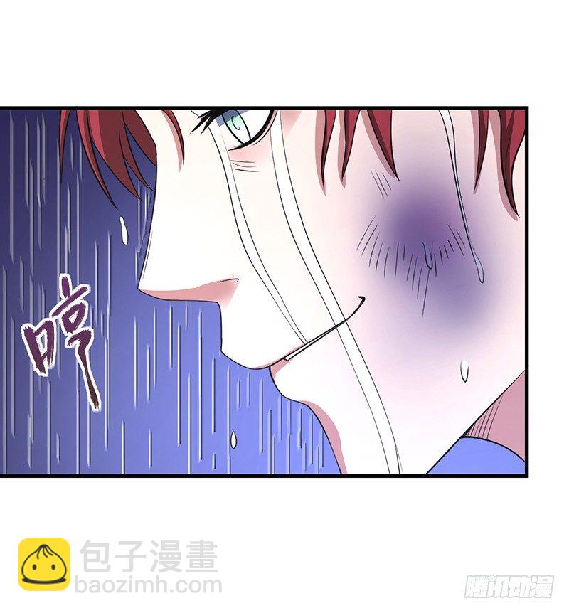 01-我本苦逼(1/2)-第2话