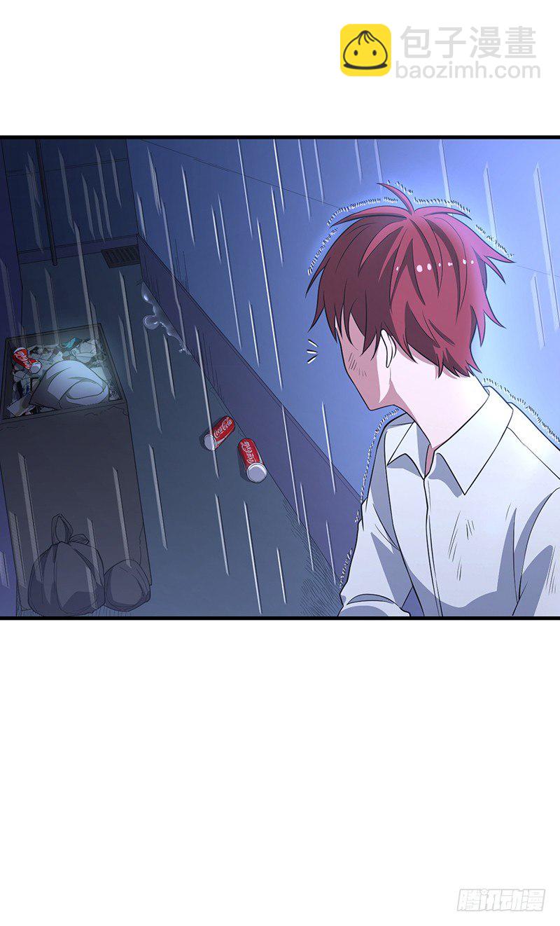 01-我本苦逼(1/2)-第2话