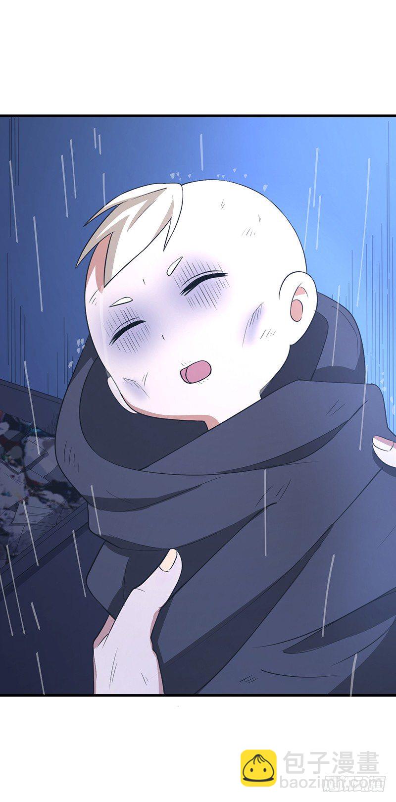 01-我本苦逼(1/2)-第2话