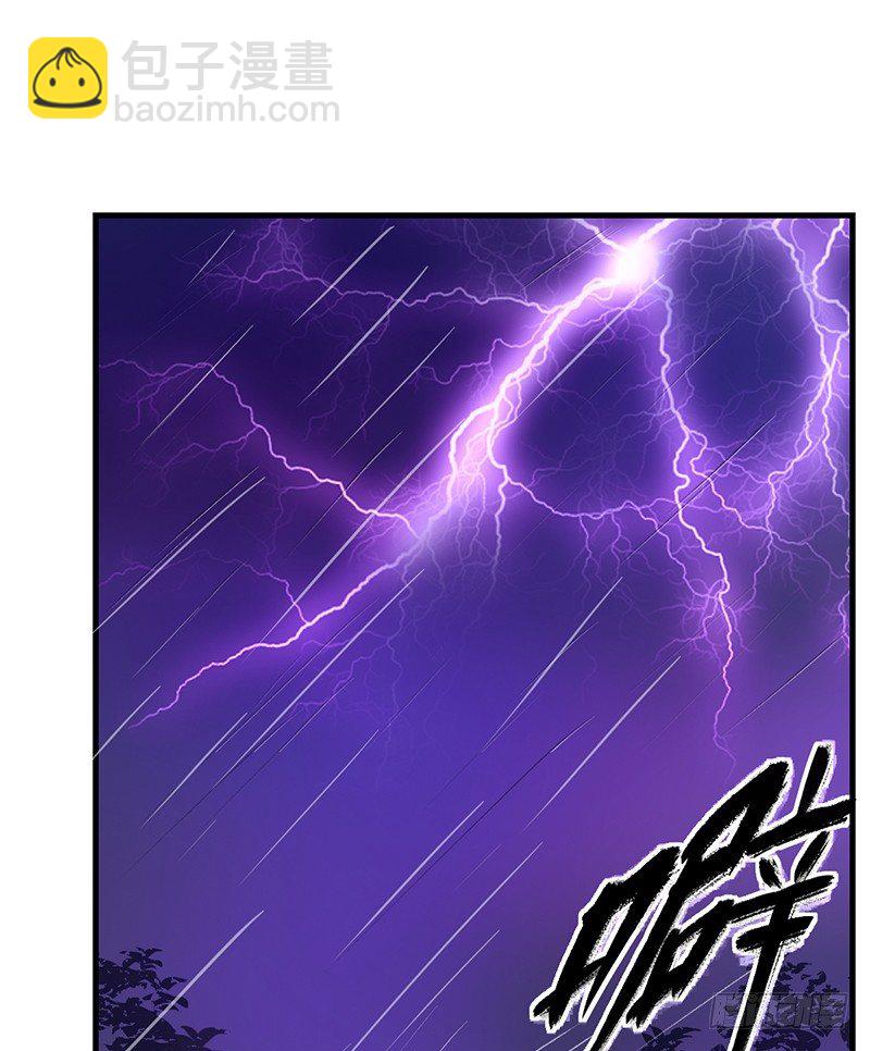 01-我本苦逼(1/2)-第2话