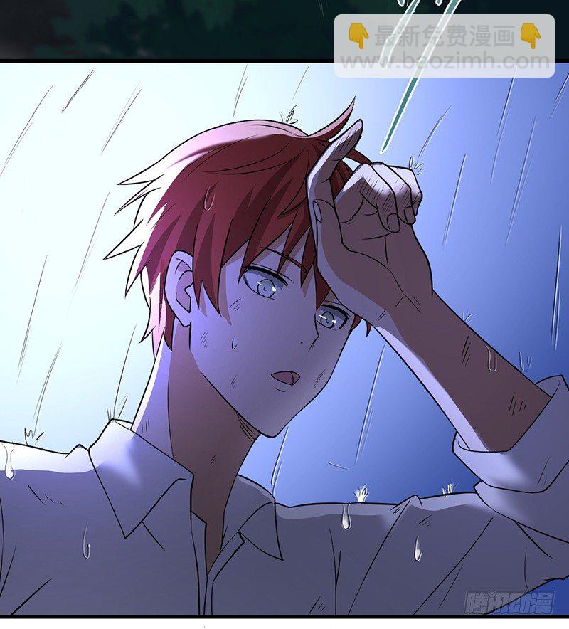 01-我本苦逼(1/2)-第2话