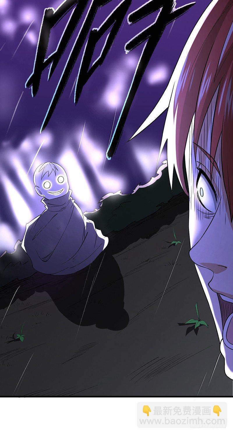 01-我本苦逼(1/2)-第2话