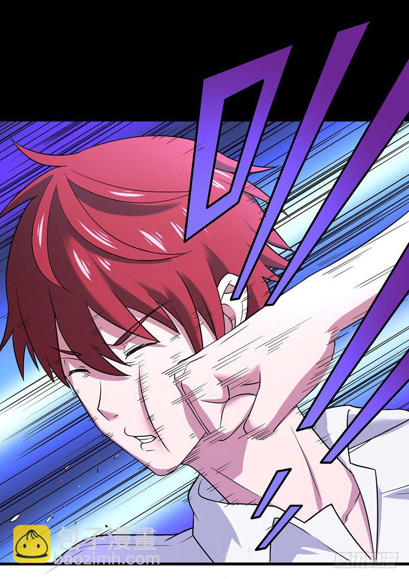 01-我本苦逼(1/2)-第2话