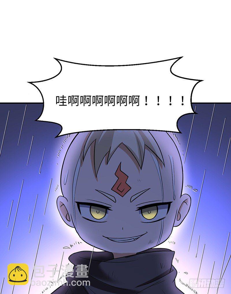 01-我本苦逼(1/2)-第2话