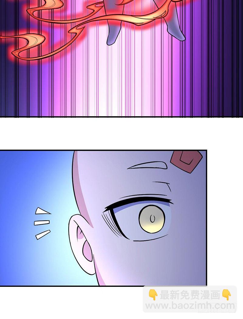 01-我本苦逼(1/2)-第2话