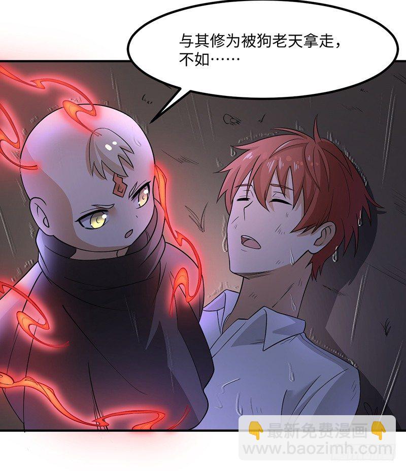 01-我本苦逼(1/2)-第2话