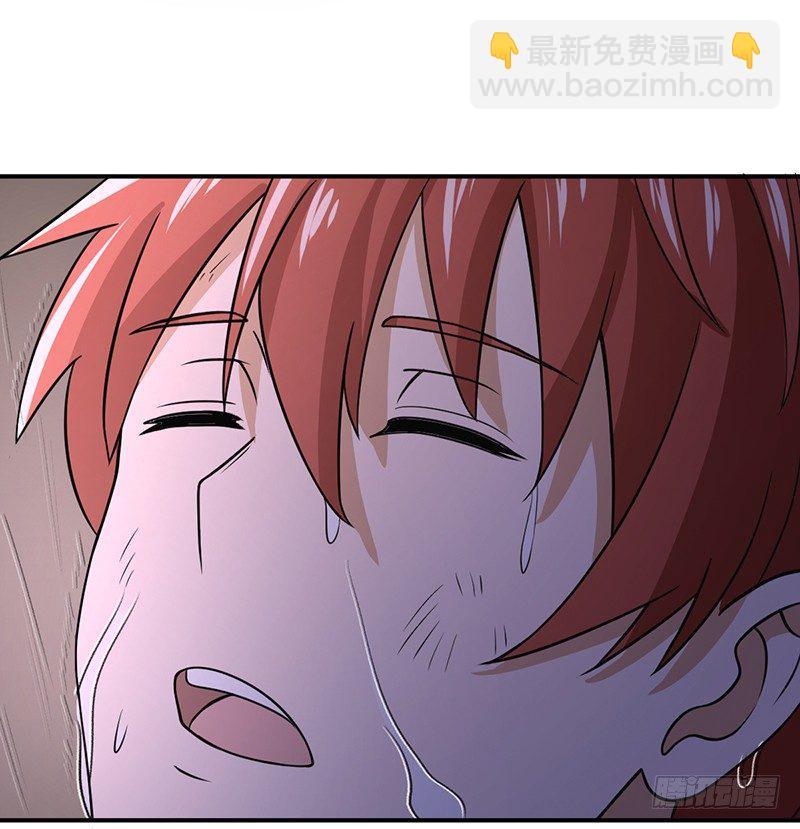 01-我本苦逼(1/2)-第2话