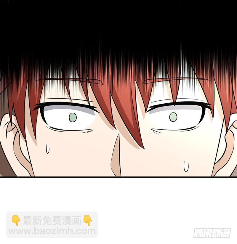 01-我本苦逼(1/2)-第2话