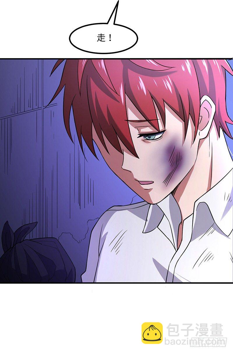 01-我本苦逼(1/2)-第2话