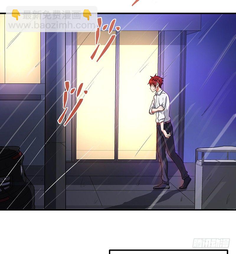 01-我本苦逼(1/2)-第2话