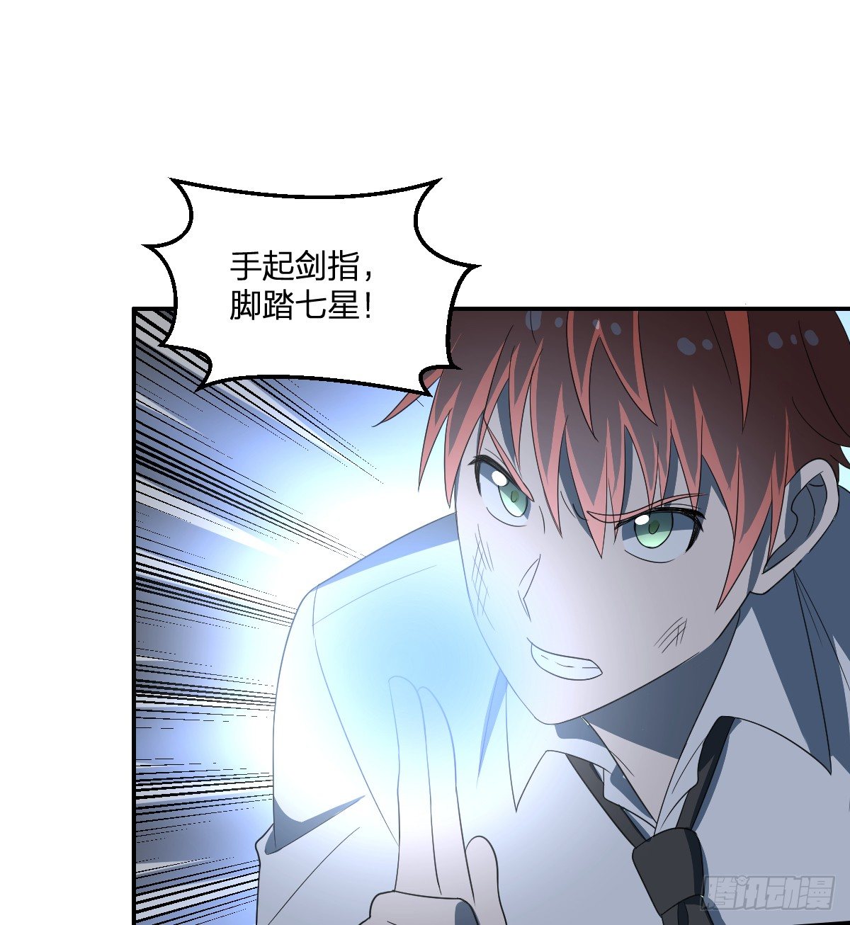 11-我叫马小玉(1/2)-第12话