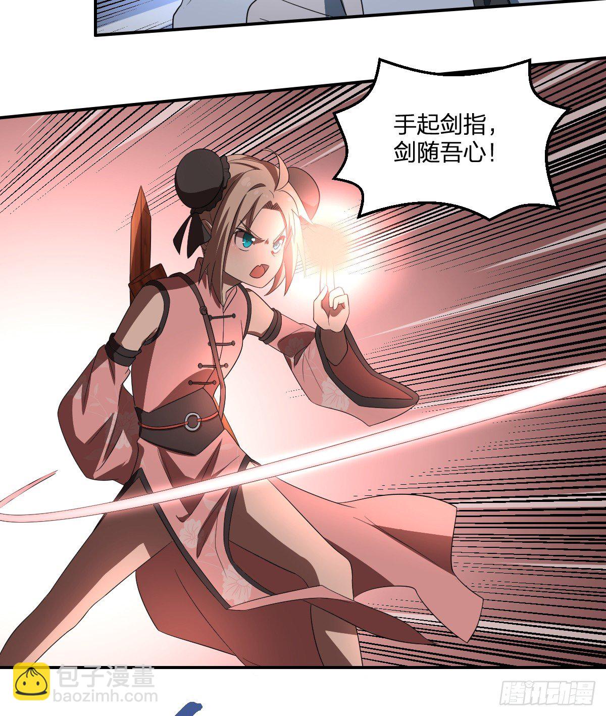 11-我叫马小玉(1/2)-第12话