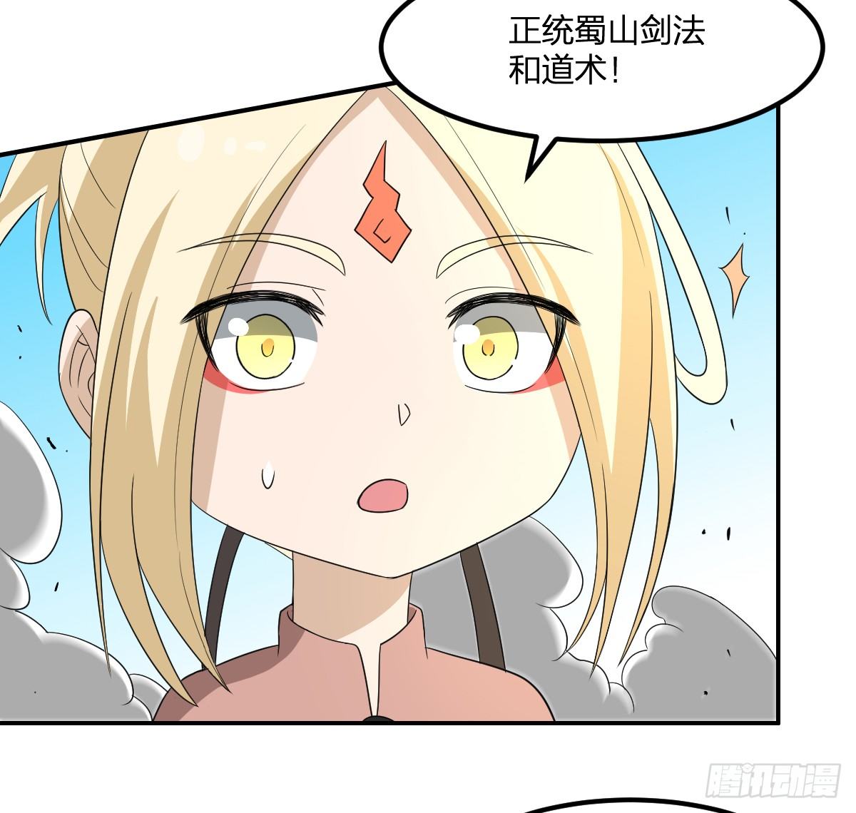 11-我叫马小玉(1/2)-第12话