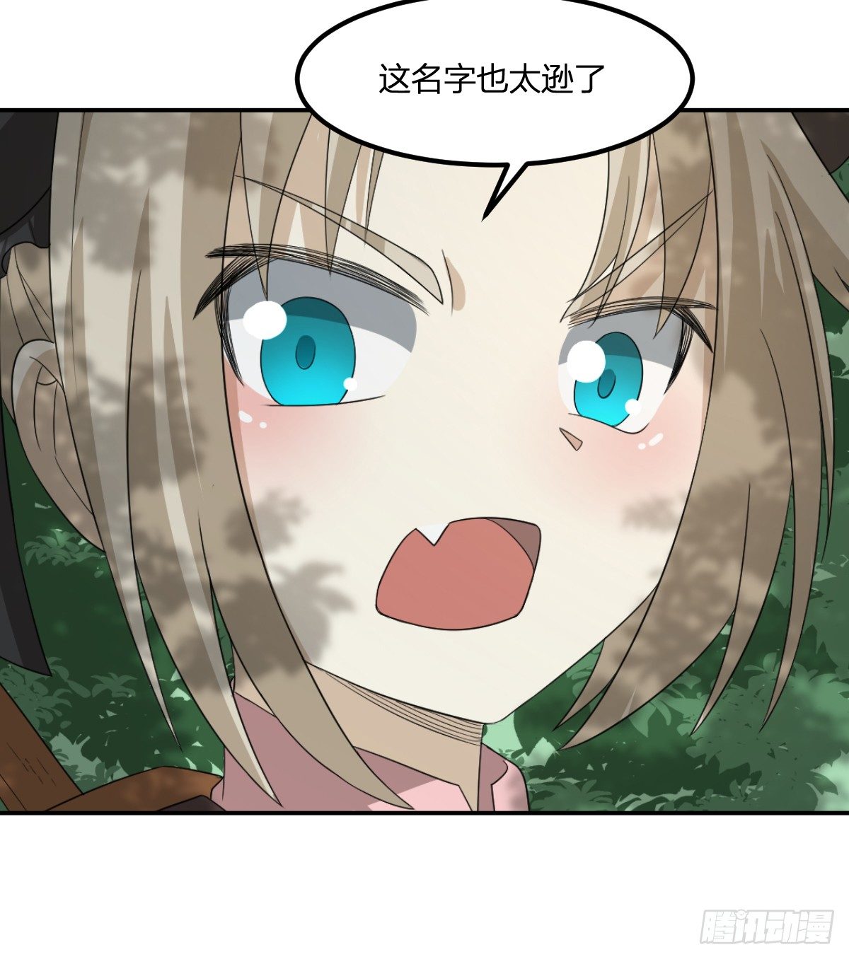 11-我叫马小玉(1/2)-第12话