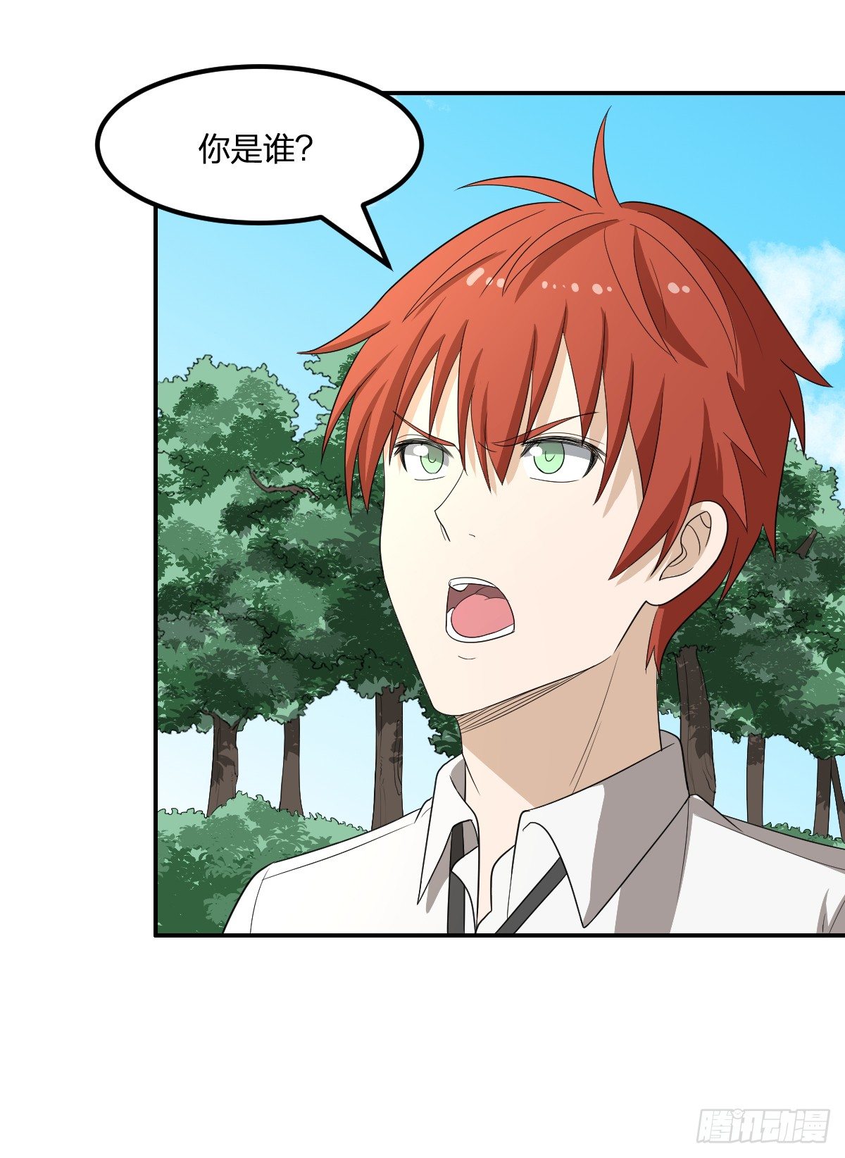 11-我叫马小玉(1/2)-第12话