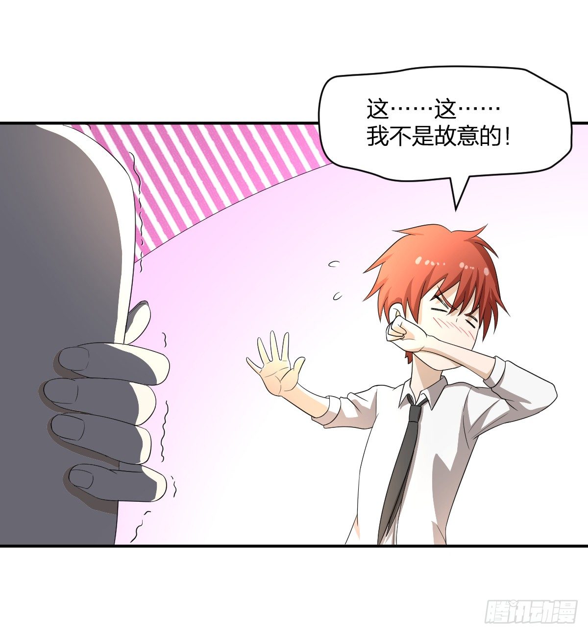 11-我叫马小玉(1/2)-第12话