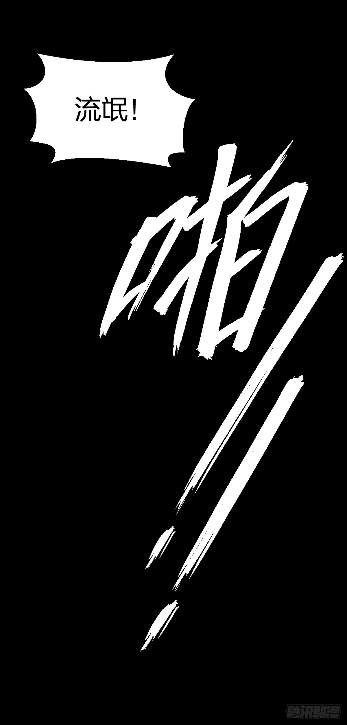 11-我叫马小玉(1/2)-第12话