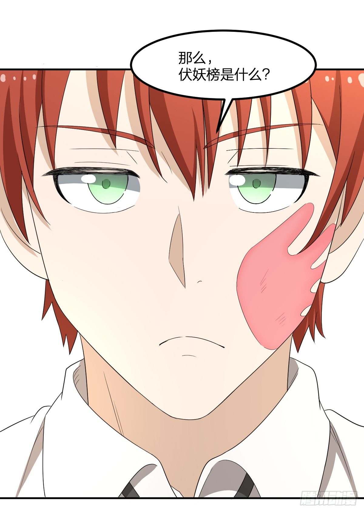 11-我叫马小玉(1/2)-第12话