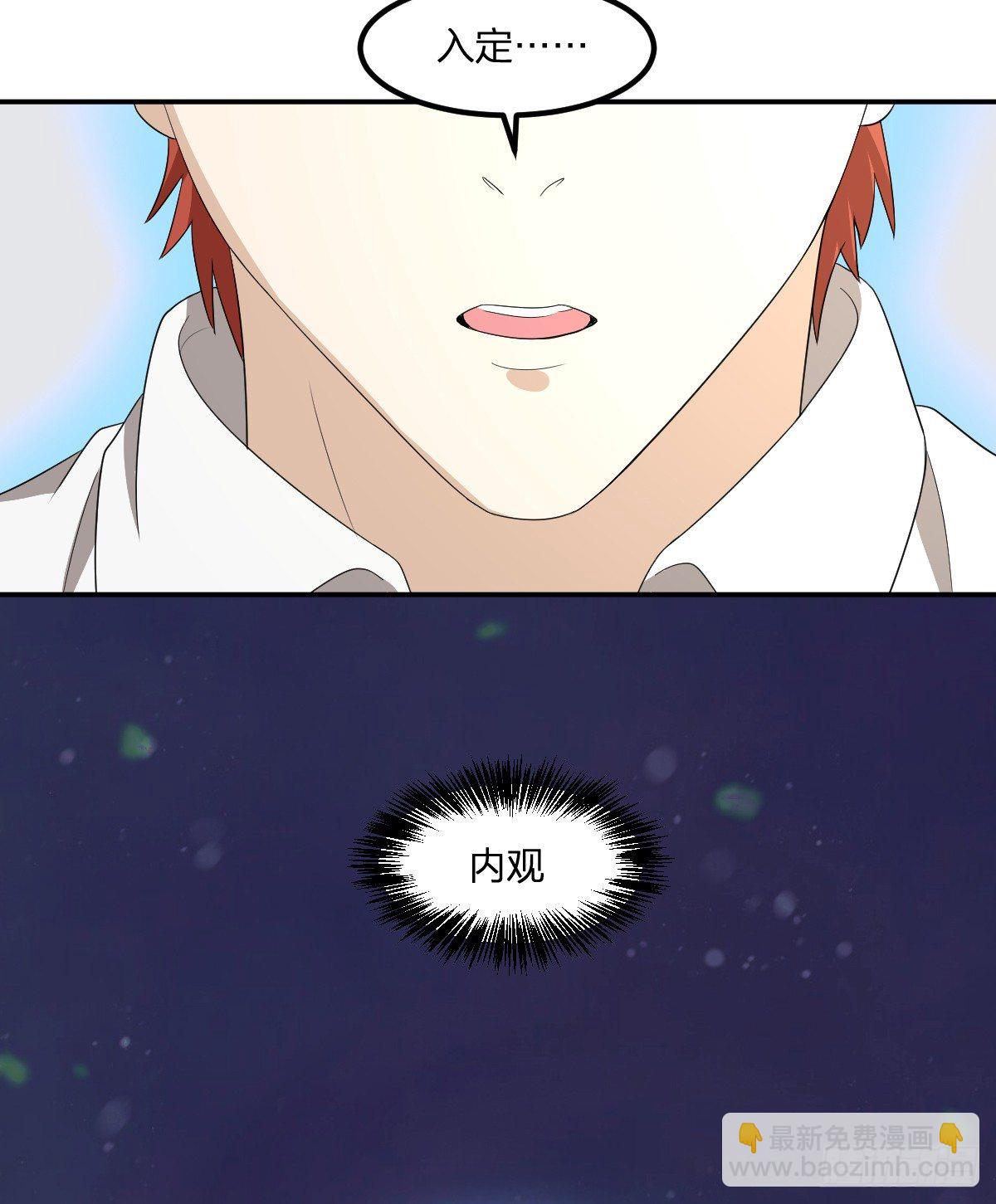 13-九菊一派(1/2)-第14话