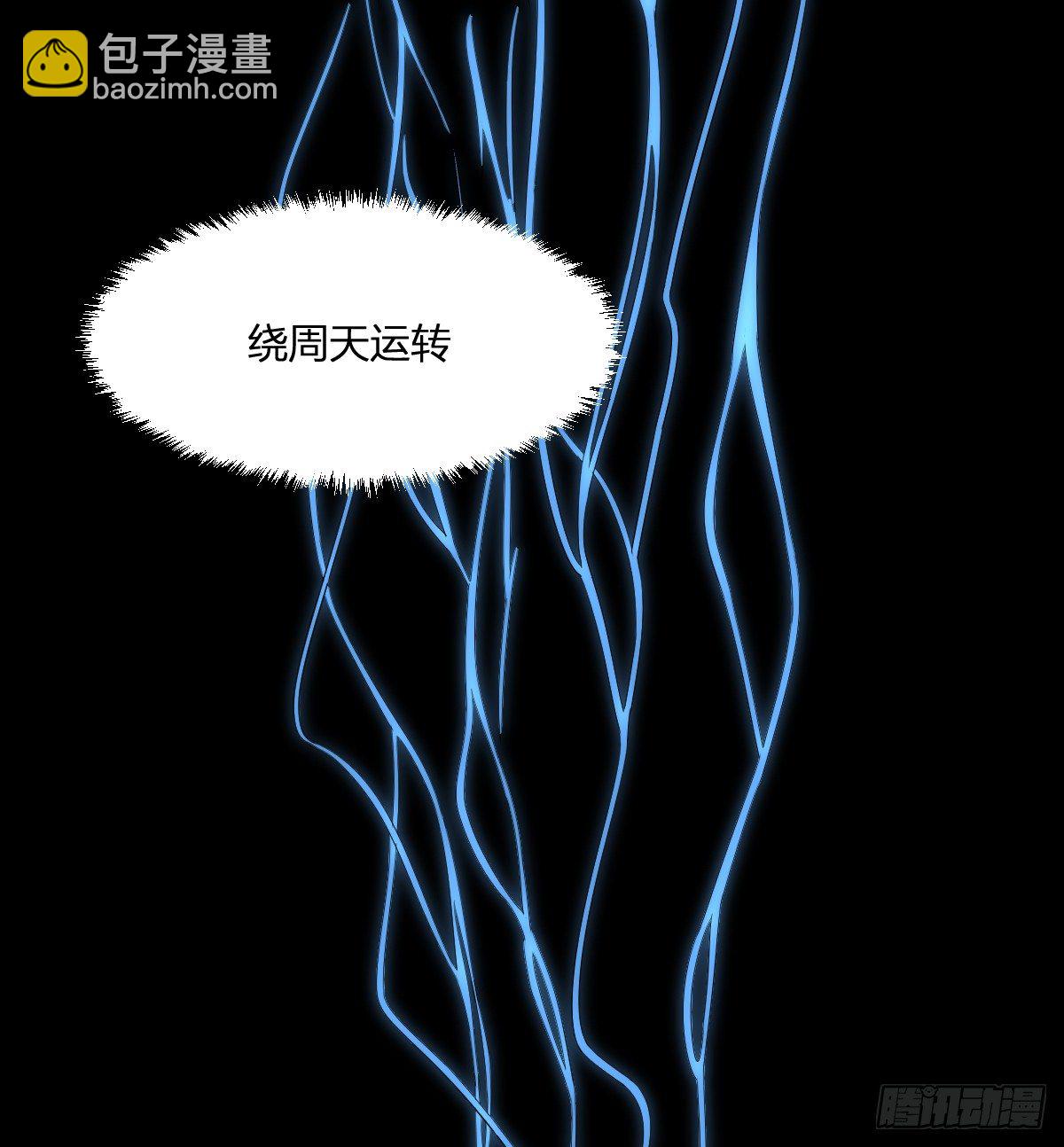 13-九菊一派(1/2)-第14话