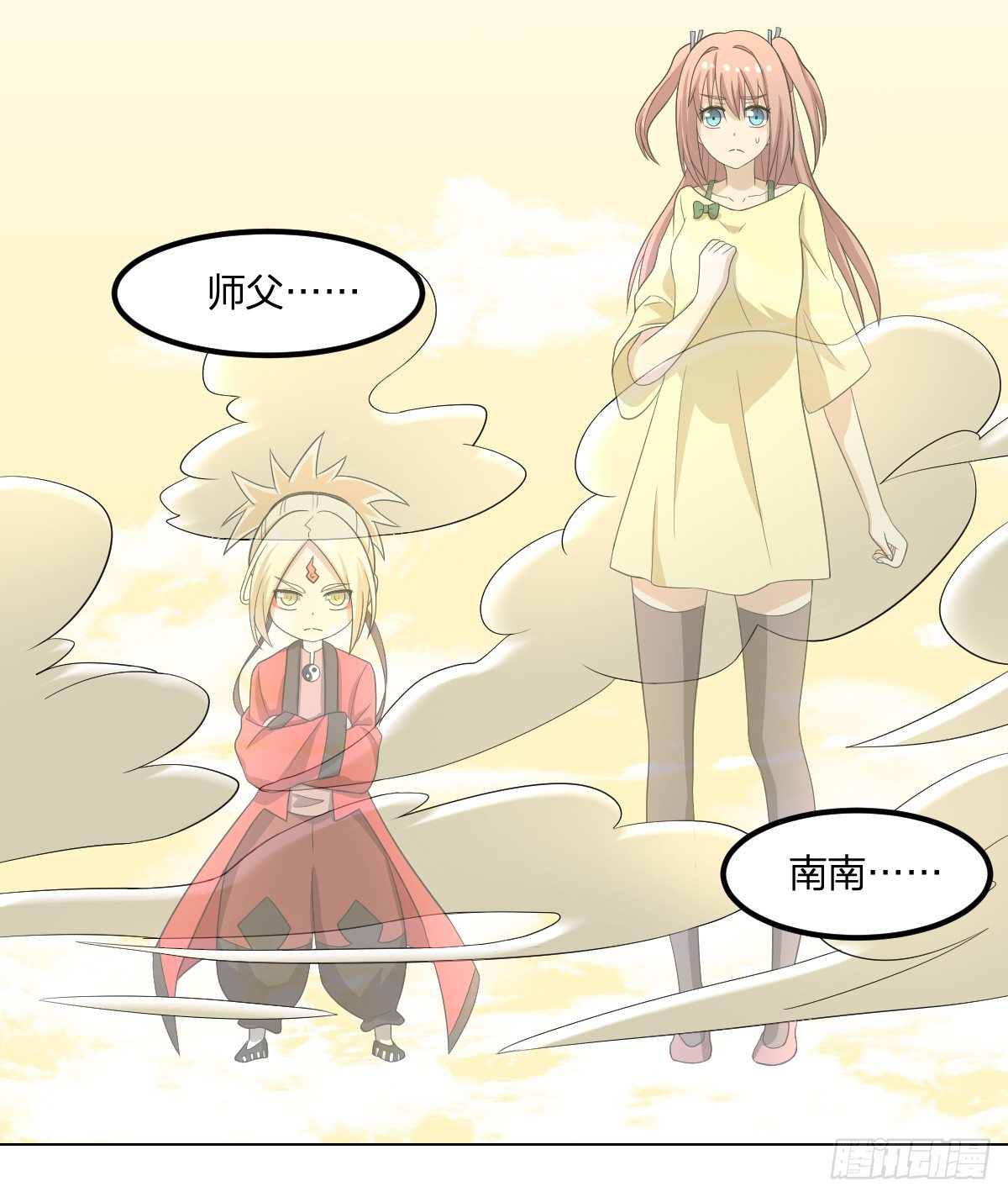 13-九菊一派(1/2)-第14话