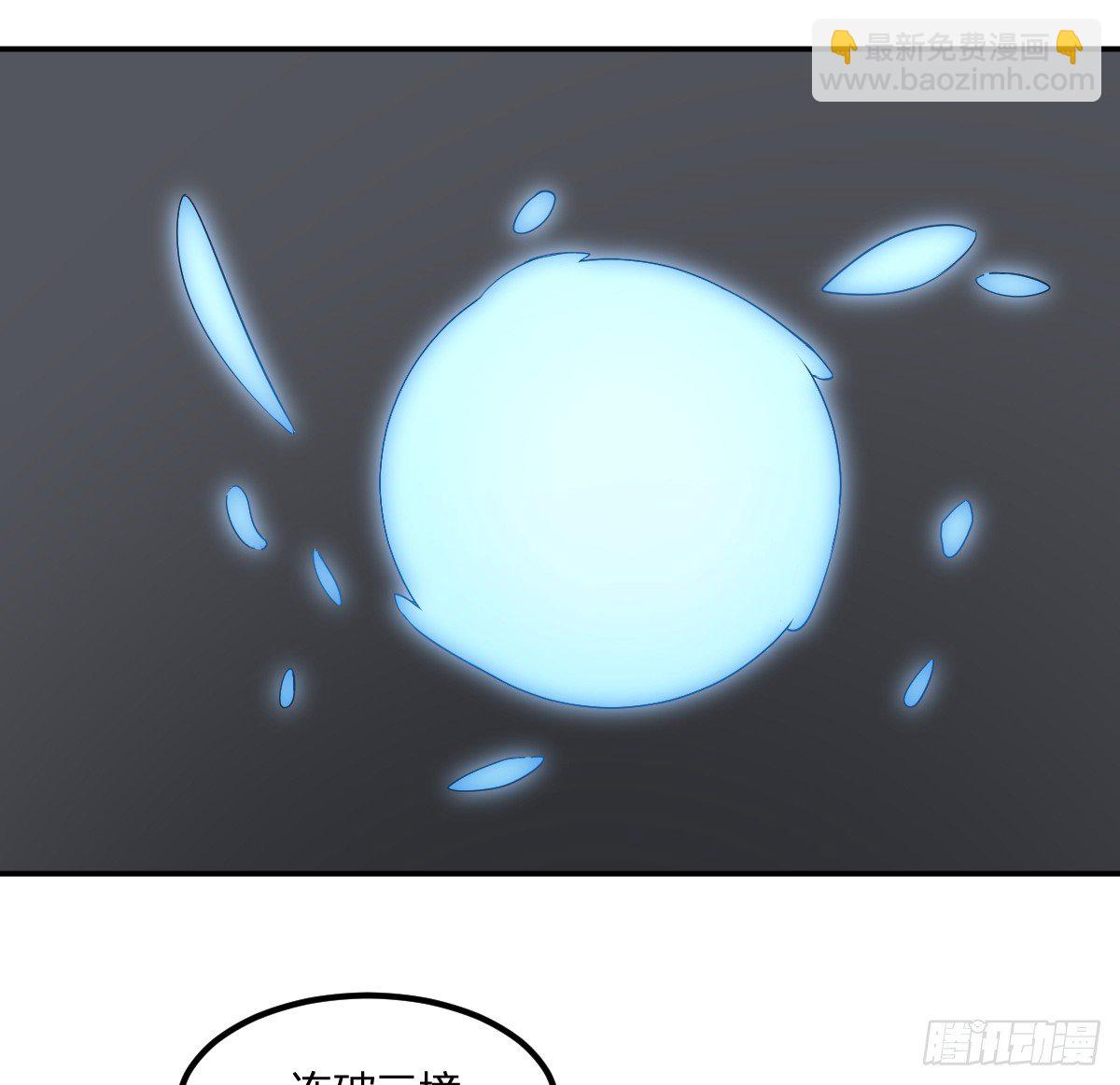 13-九菊一派(1/2)-第14话