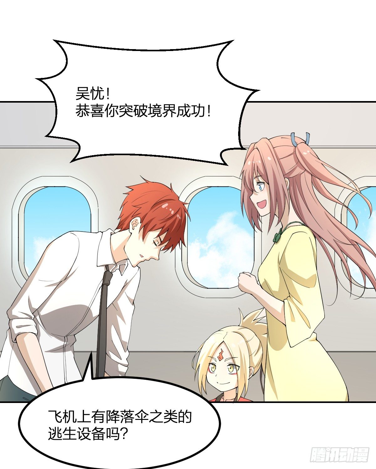 13-九菊一派(1/2)-第14话