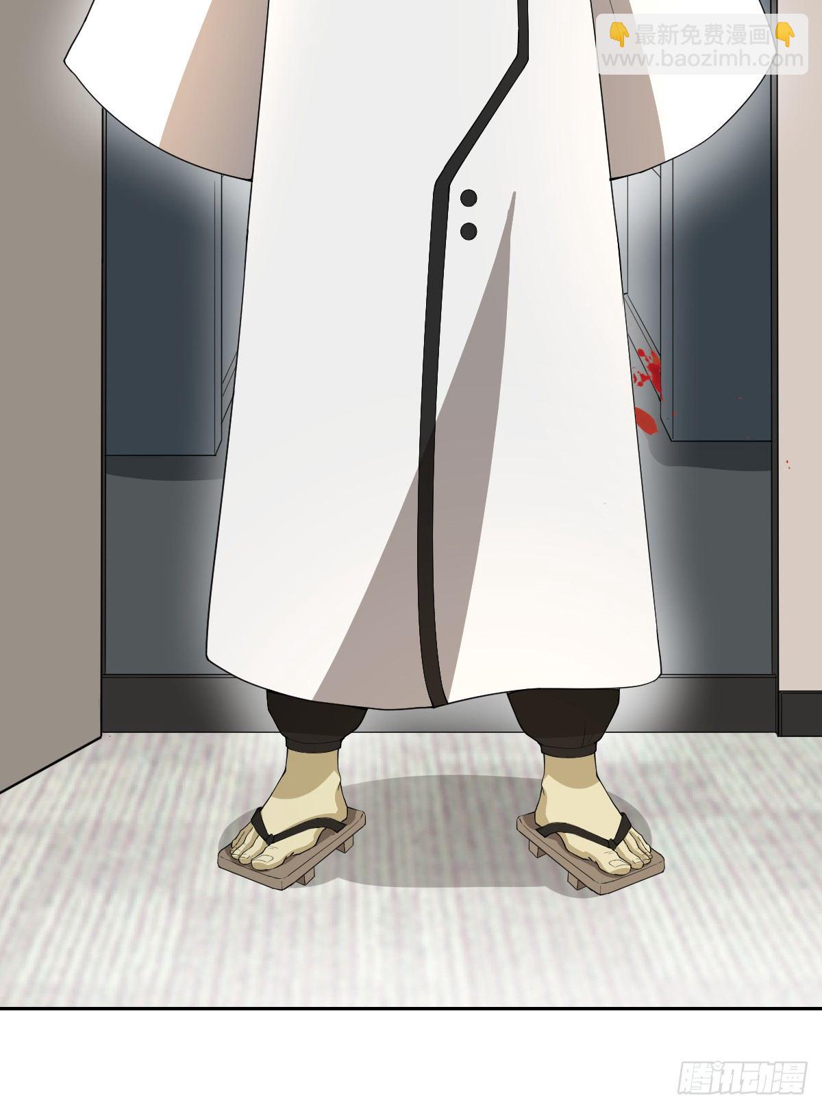 13-九菊一派(1/2)-第14话