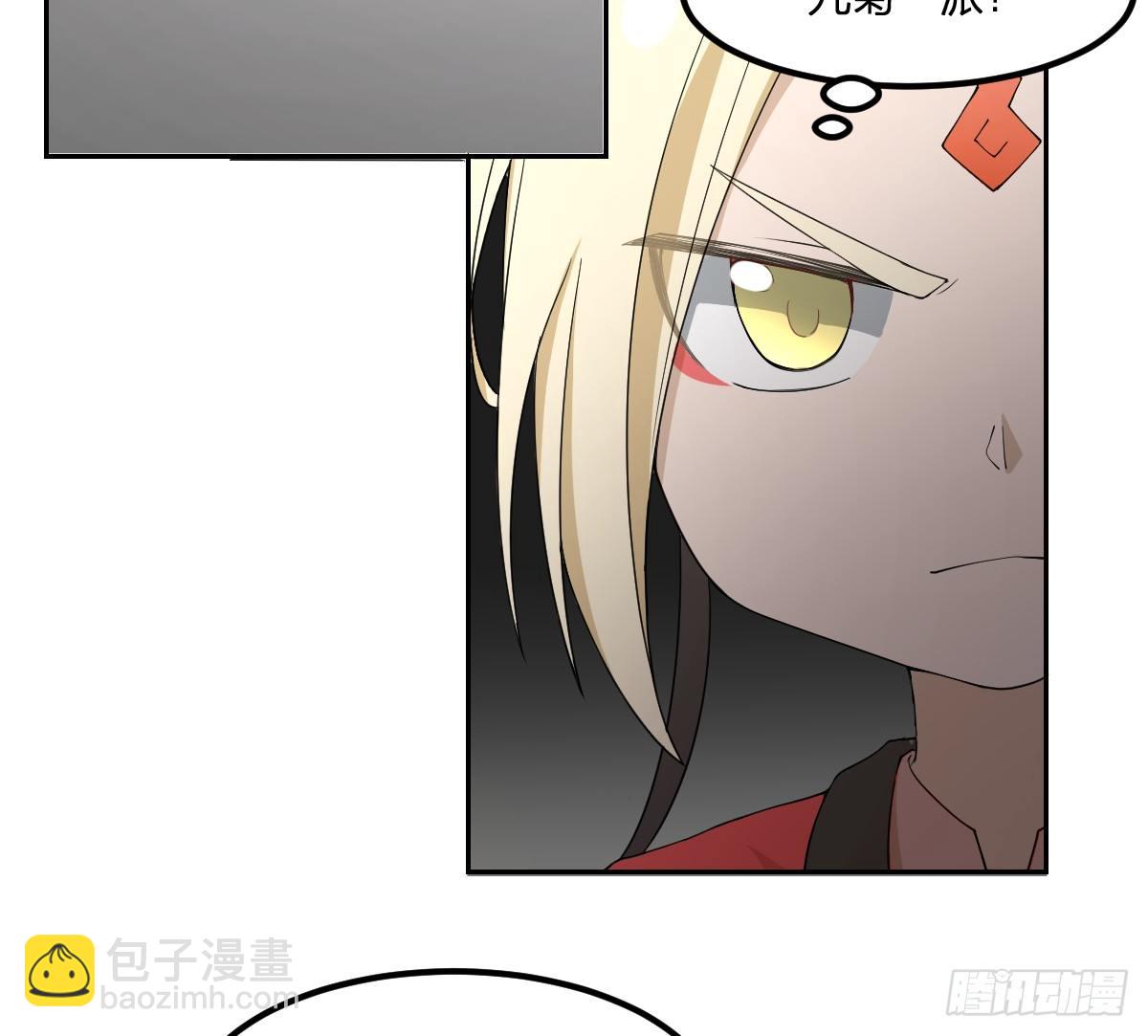 13-九菊一派(1/2)-第14话