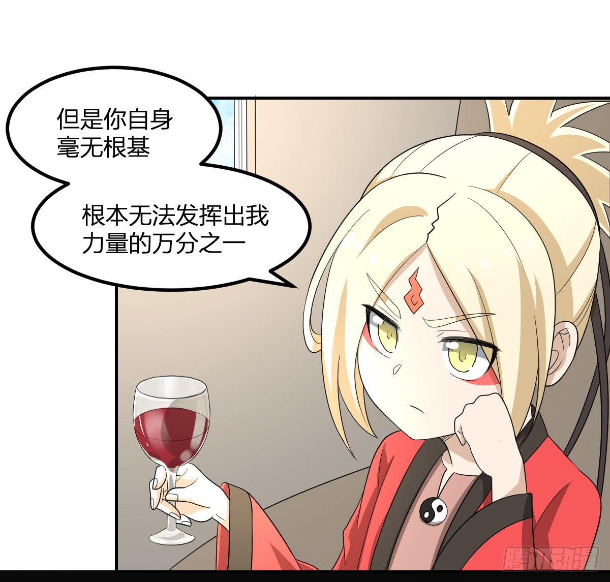 13-九菊一派(1/2)-第14话