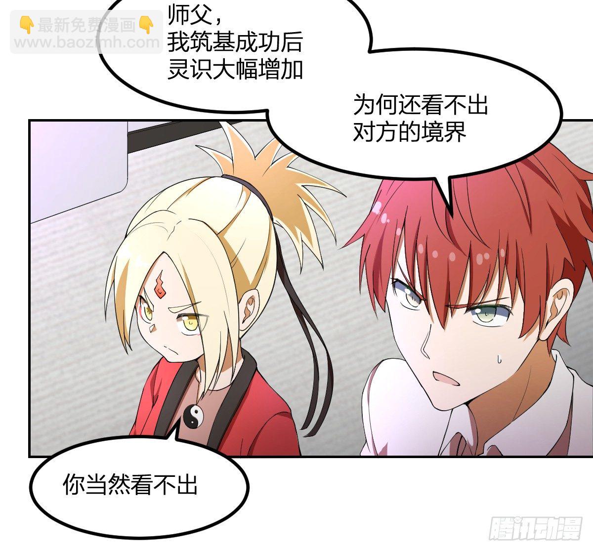 13-九菊一派(1/2)-第14话