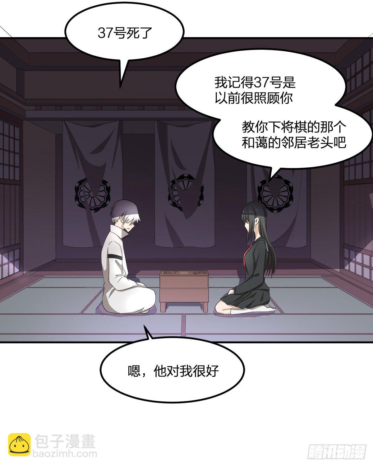 15-行尸(1/2)-第16话