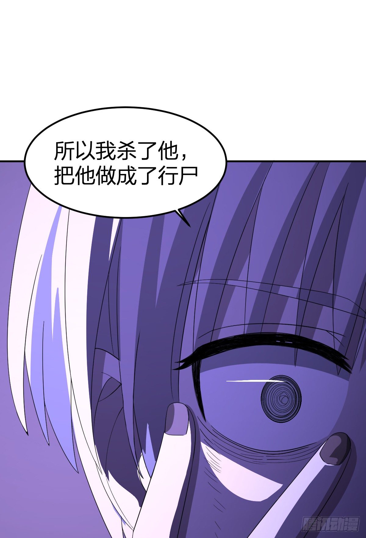 15-行尸(1/2)-第16话