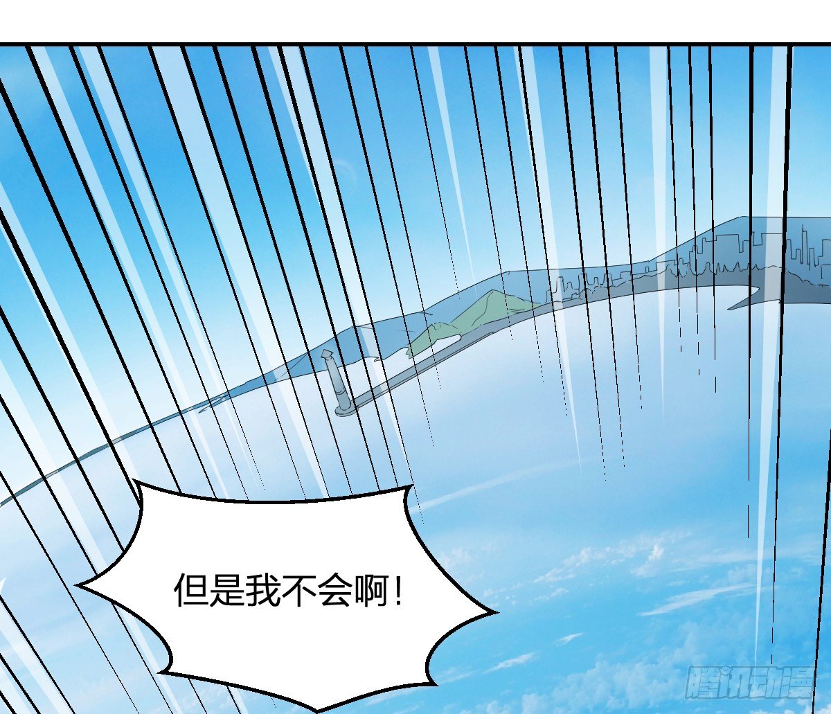 15-行尸(1/2)-第16话