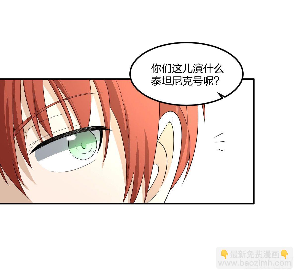 15-行尸(1/2)-第16话