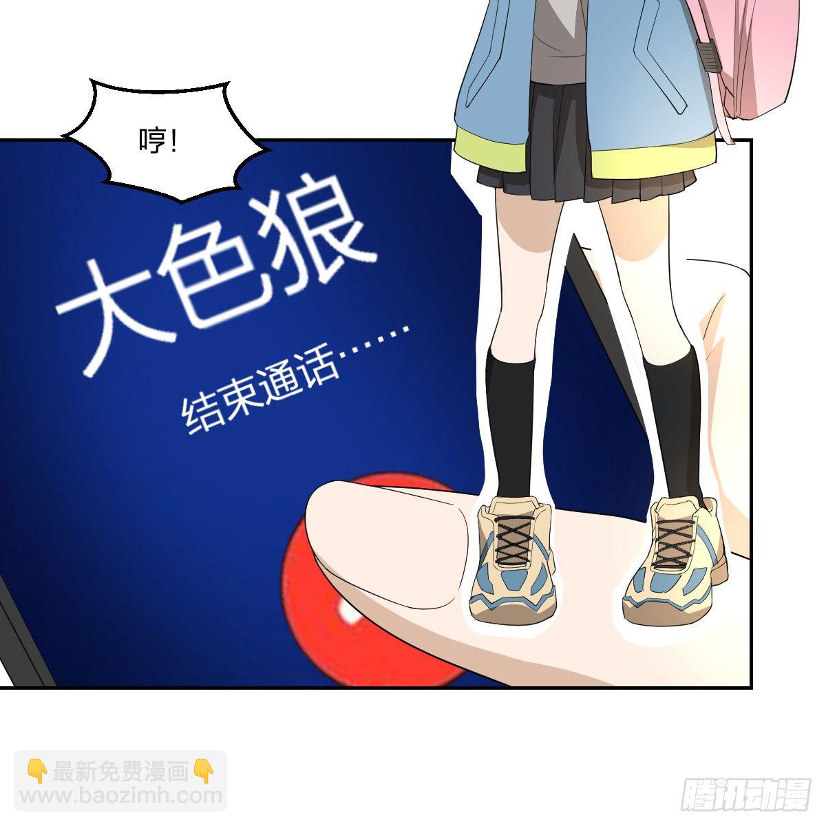 17-VS委托人？-第18话