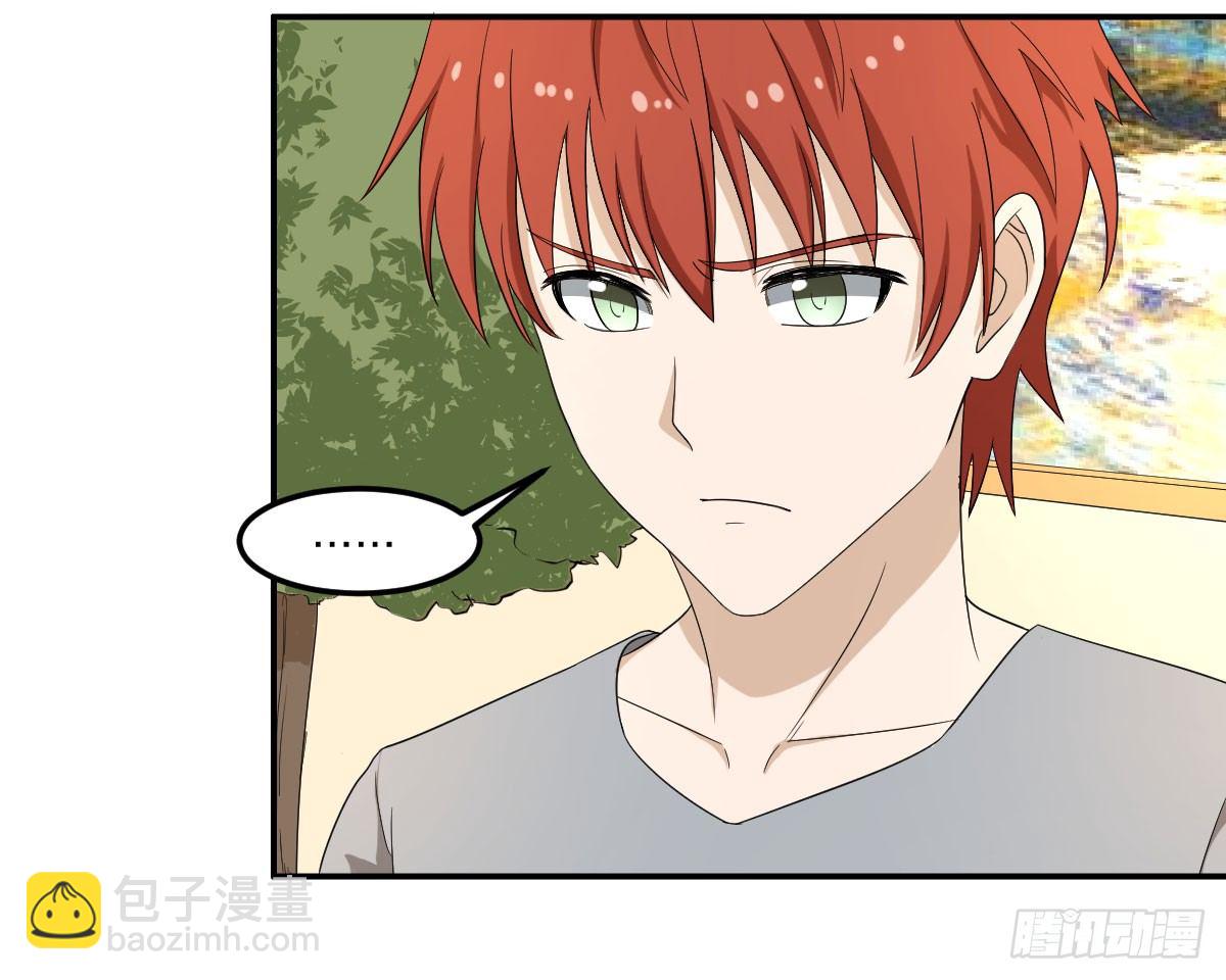 17-VS委托人？-第18话