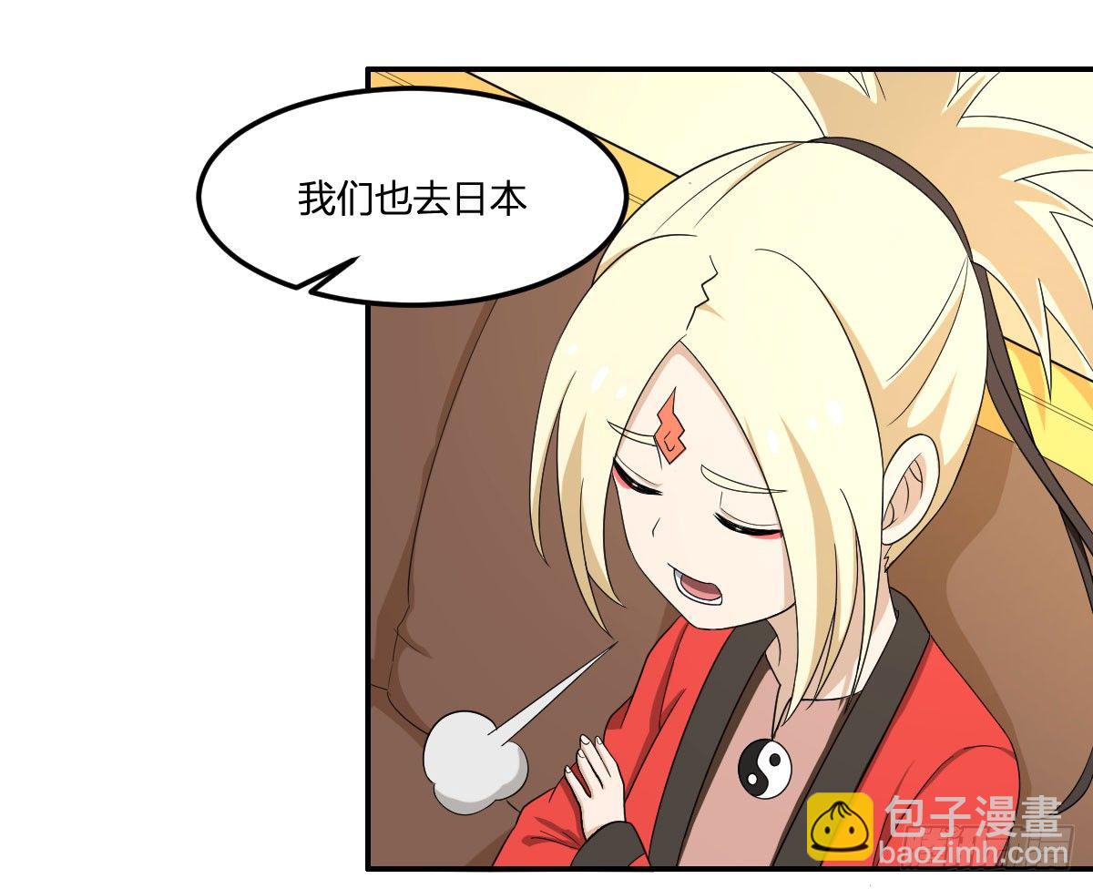 17-VS委托人？-第18话