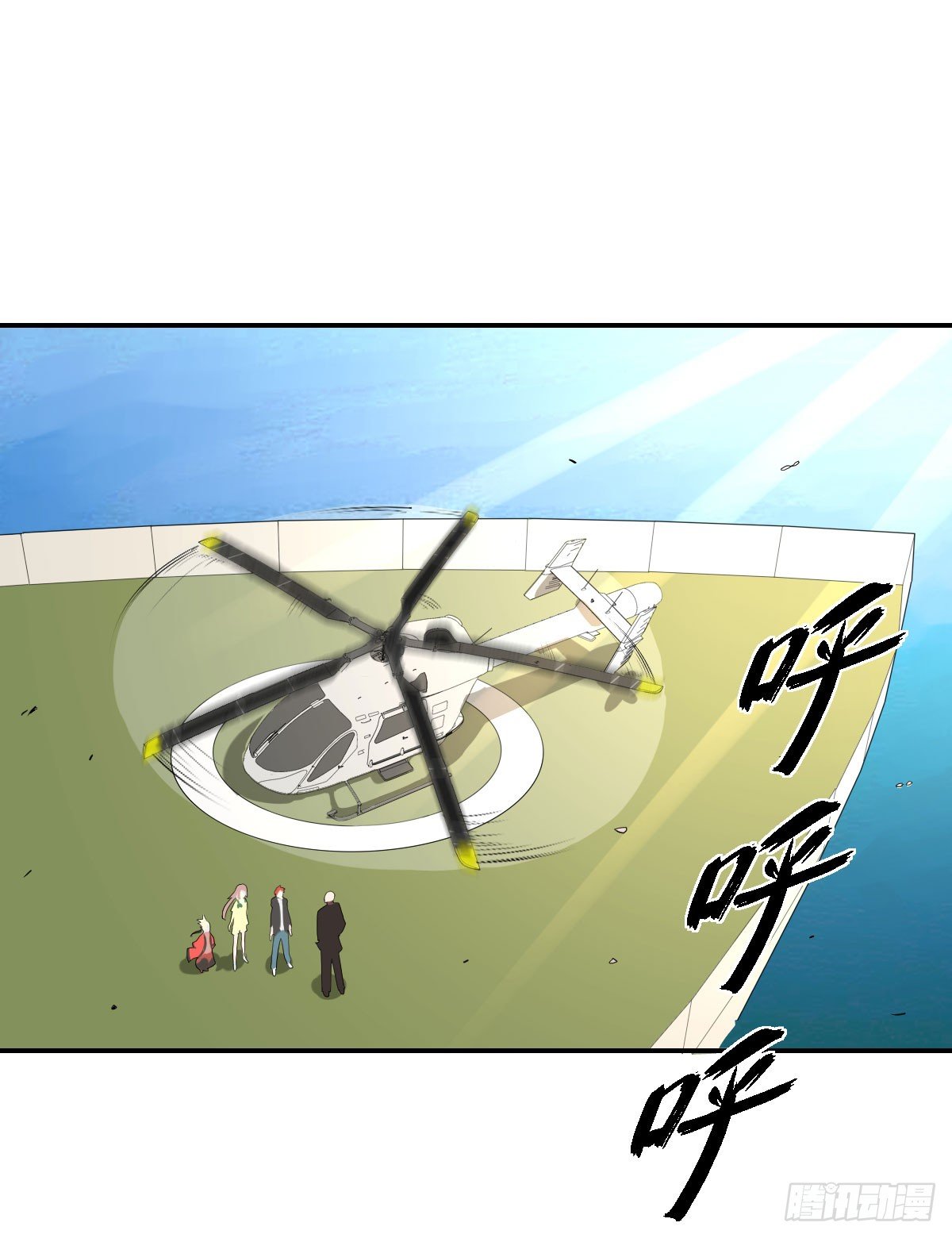 17-VS委托人？-第18话