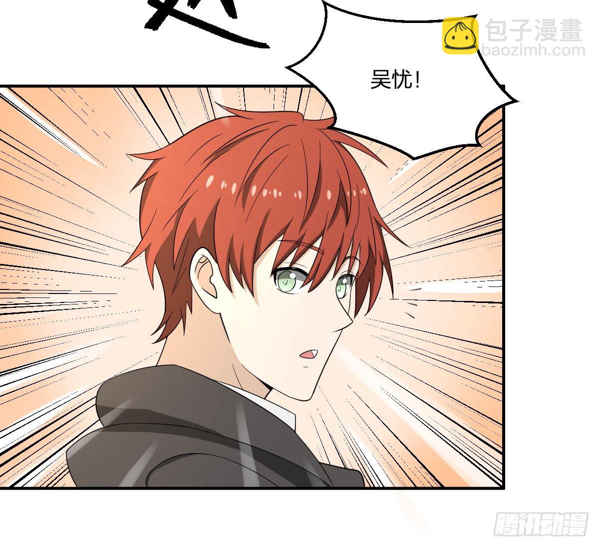 17-VS委托人？-第18话