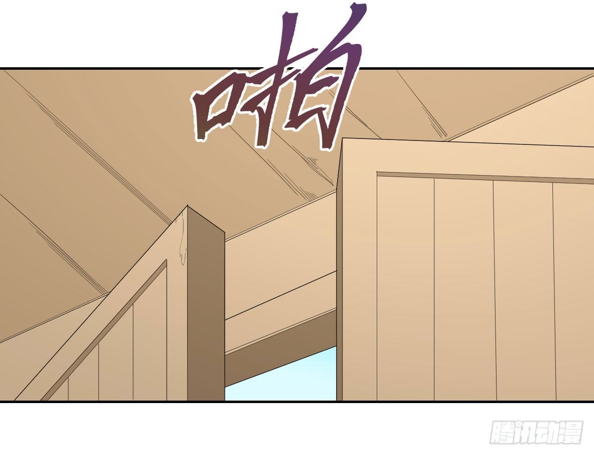 17-VS委托人？-第18话