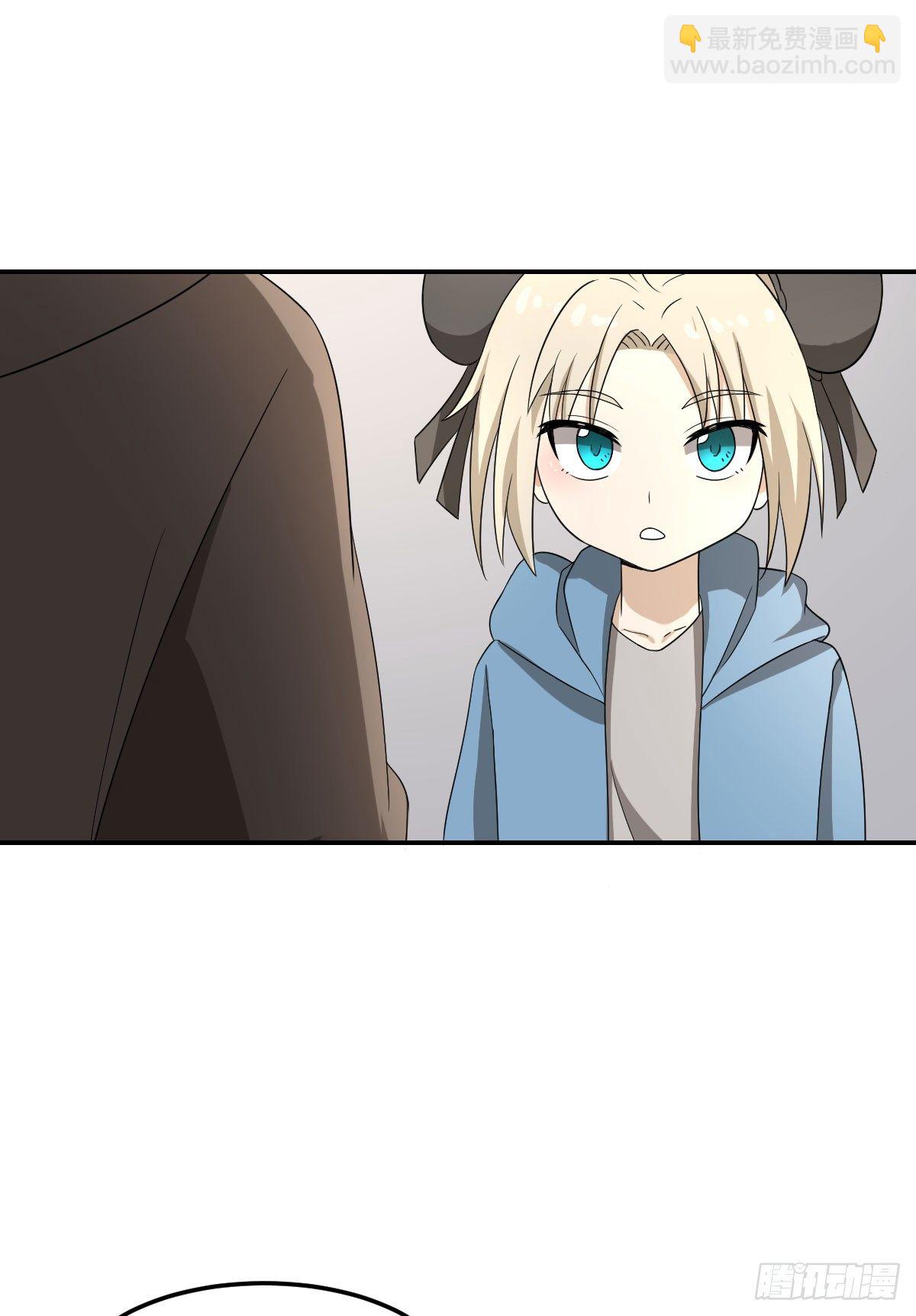 17-VS委托人？-第18话