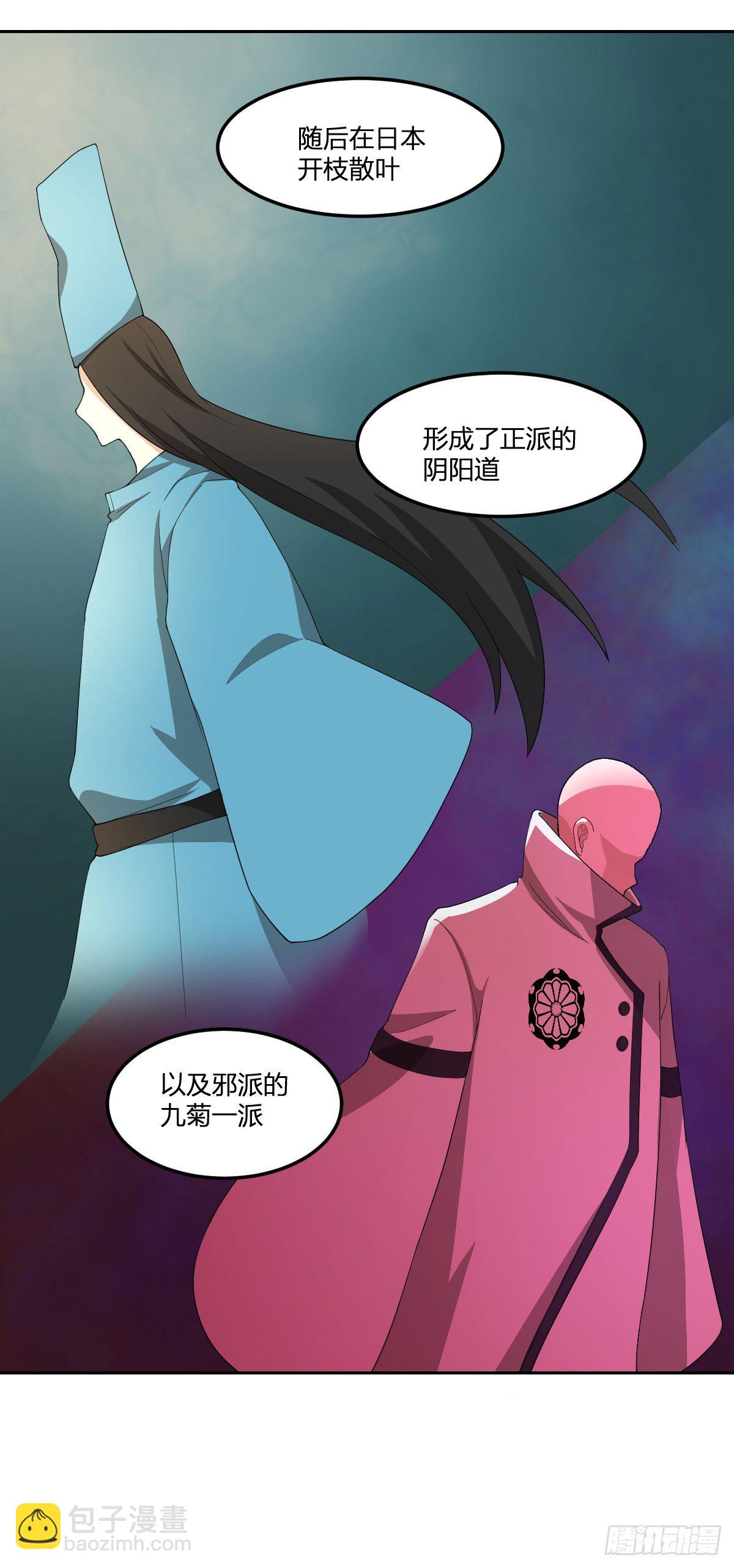 17-VS委托人？-第18话