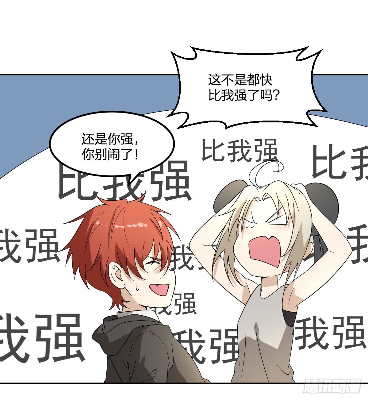 19-灵能力者-第20话