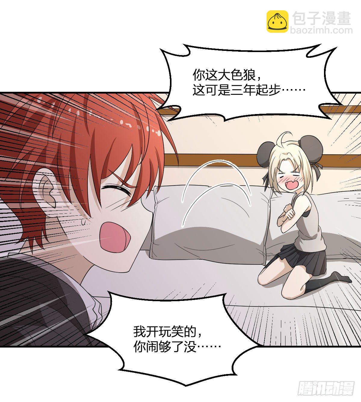 19-灵能力者-第20话