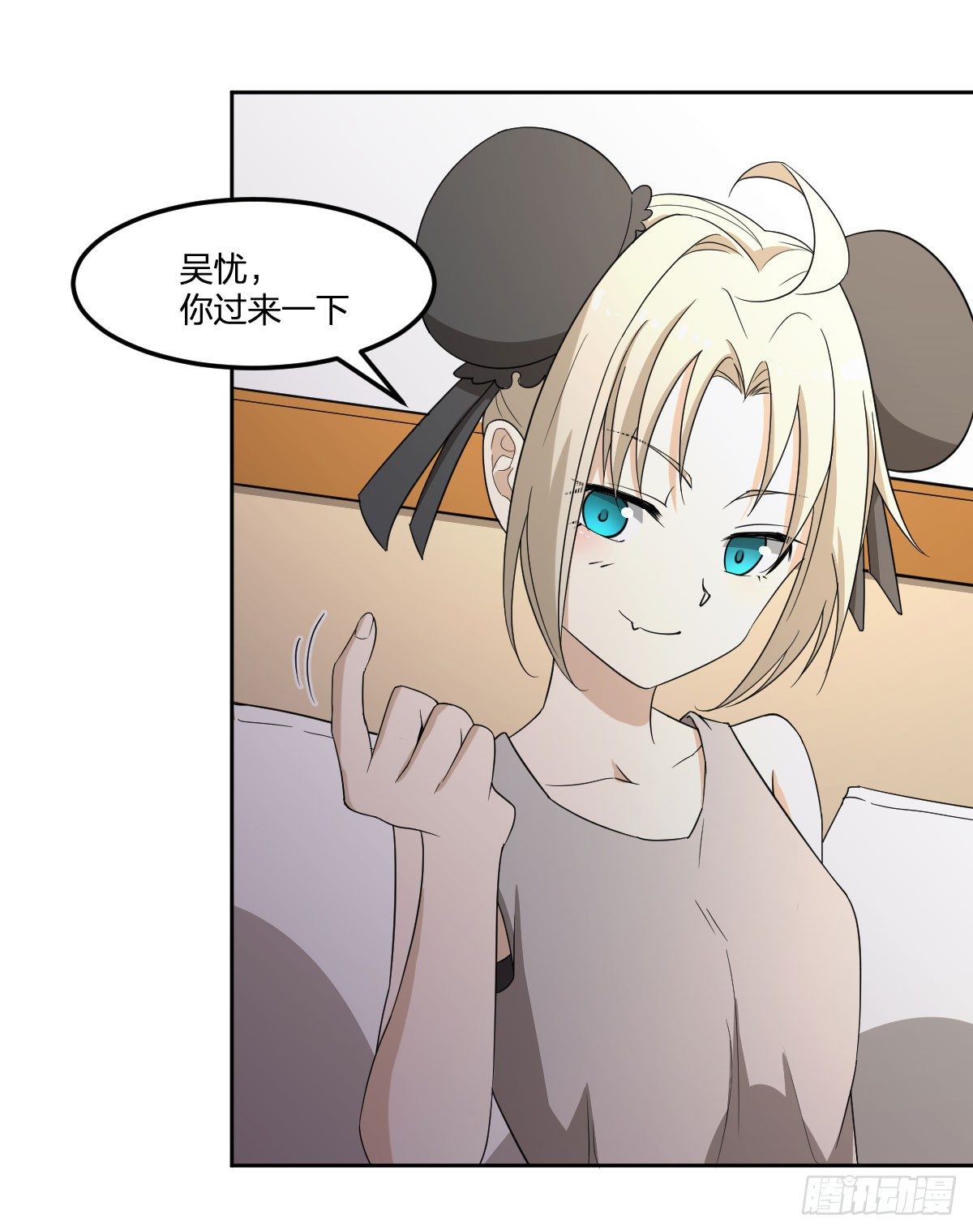 19-灵能力者-第20话