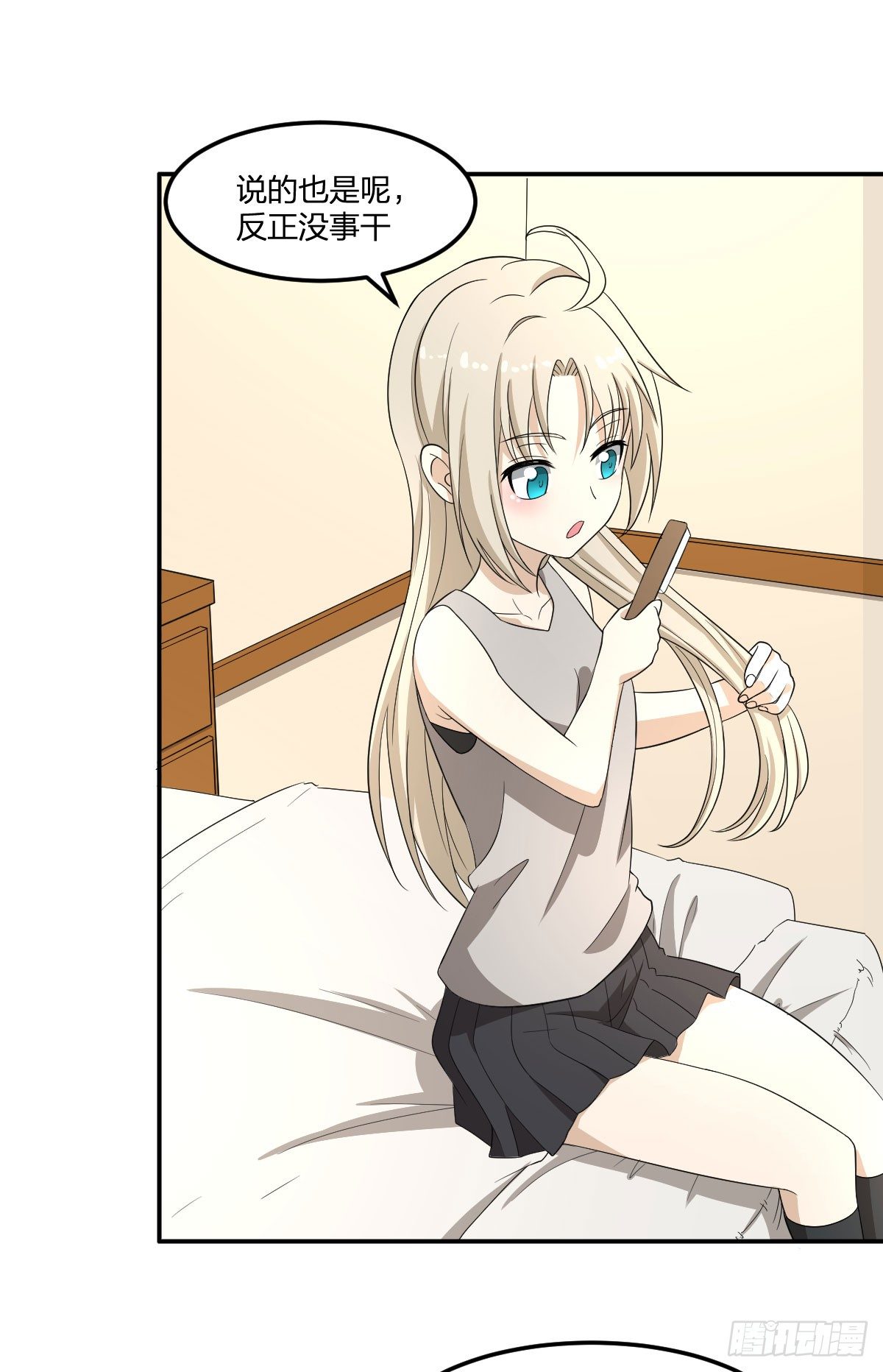 19-灵能力者-第20话