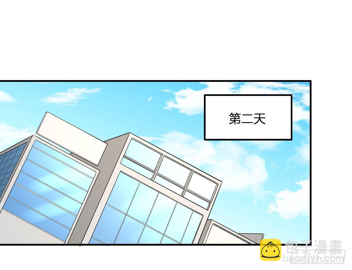 19-灵能力者-第20话